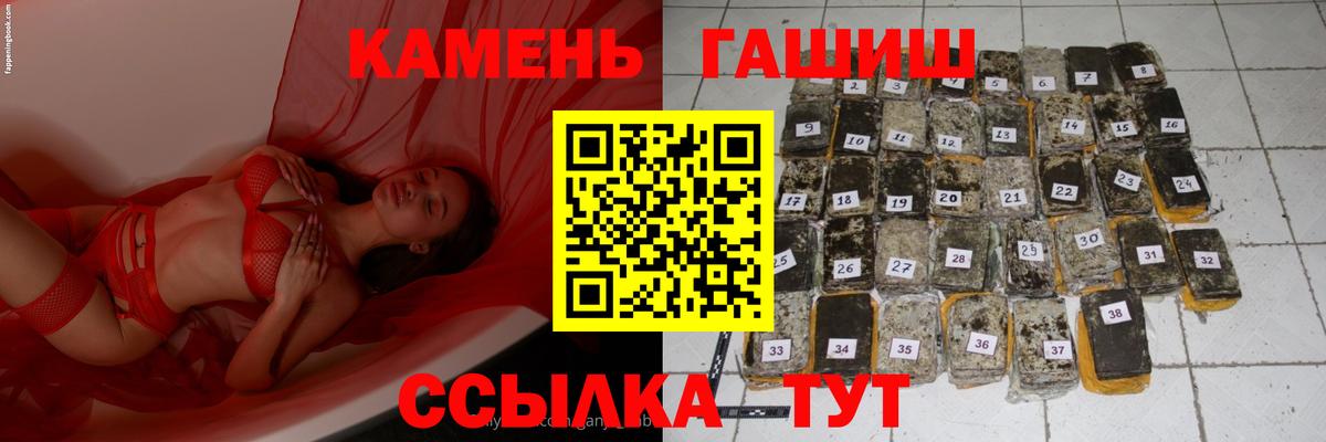 ГАШИШ хэш Верхняя Салда