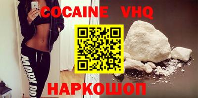 мдпв Ачхой-Мартан