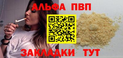метадон Аша