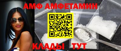 наркотики Белорецк