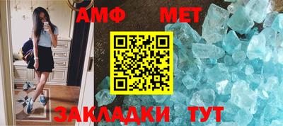 первитин Баксан