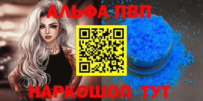 наркотики Белорецк