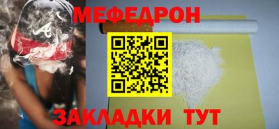 таблы Бердск