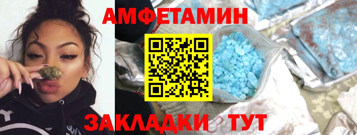МЕТАМФЕТАМИН мет  Вход с VPN  МЕТАМФЕТАМИН мет  Верхняя Салда 