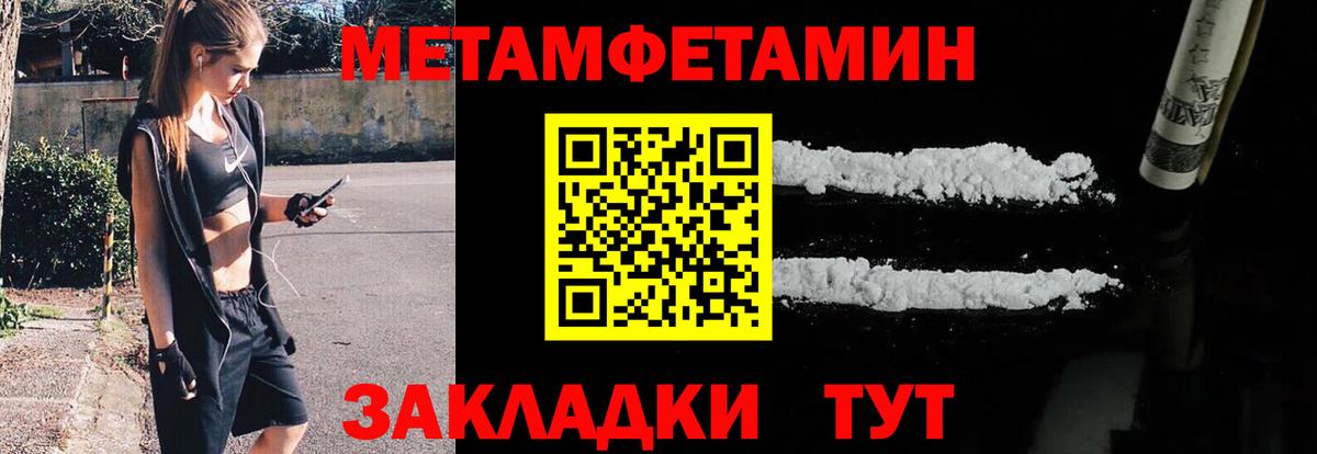 Первитин мет Верхняя Салда